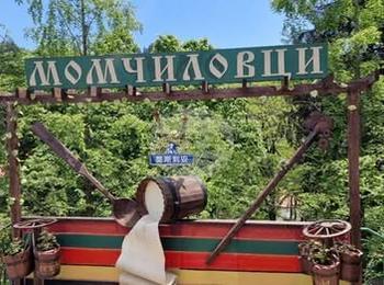 Момчиловци посреща „Фестивала на киселото мляко“ на 29 август
