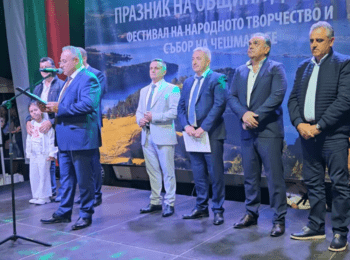Кметът на Община Доспат пред хиляди в местността „Събора“: Общината върви напред във всички области