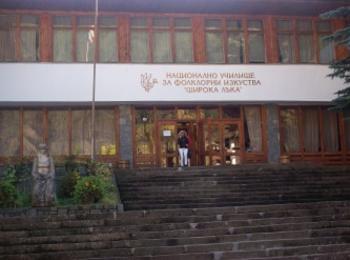 Стартира лятна академия за изкуство „Огънят на Орфей” в с.Широка лъка