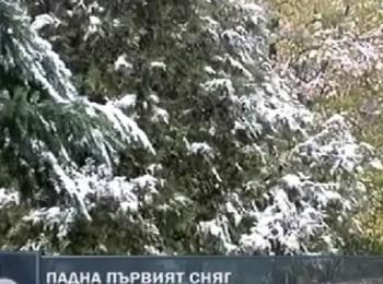 Първи сняг падна на Рожен
