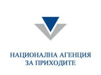 От днес проверяваме в сайта на НАП и за местни данъци