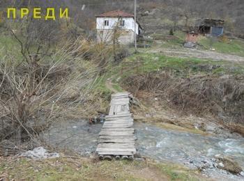 Нов мост свързва улици в Мадан