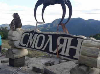 Дървена пластика "Смолян" ще посреща жителите и гостите на града
