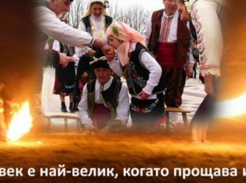 ПОКАНА