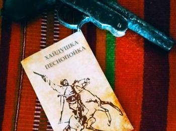 Отпечатаха книга с 31 непознати песни  