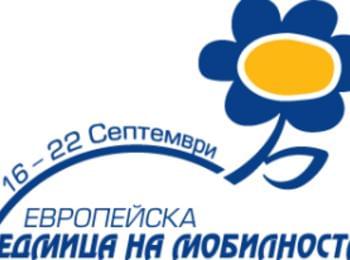 Утре обявяват победителите от конкурса „Moятa зeлeнa yлицa, мoят зeлeн гpaд”
