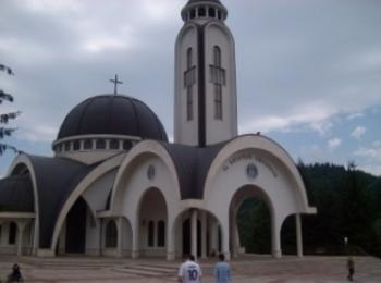 Тържествен концерт по повод празника “Въведение Богородично”