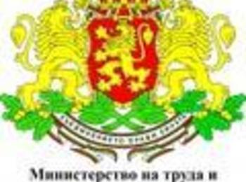Слабо земетресение край Димитровград