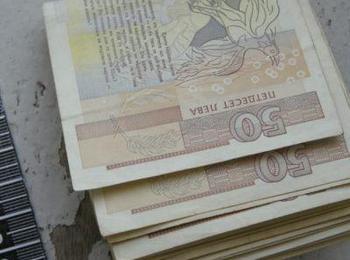 Откраднаха 1000 лева от чанта оставена без надзор пред гараж в Чепеларе