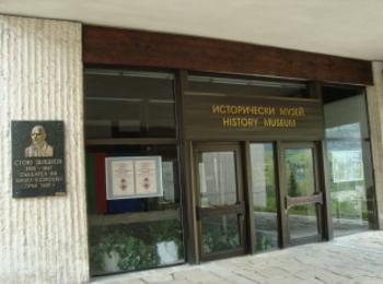 Откриват изложба за Негово светейшество Кирил Патриарх Български в музея