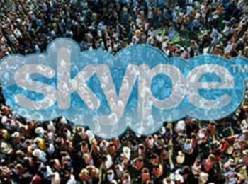 Skype пред спиране