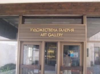 Множество нарушения установили проверяващи в Художествената галерия в Смолян