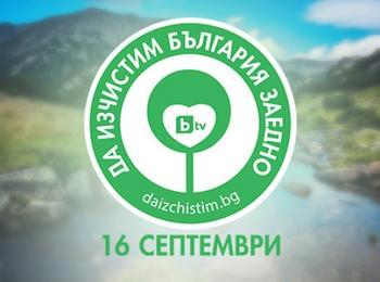 ПРИЗИВ