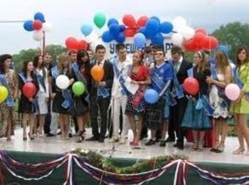 ГПЧЕ изпрати 76 възпитаници от Випуск  2014 г.