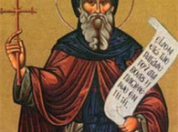 Днес е Антоновден