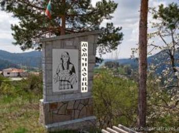 Село Момчиловци празнува днес