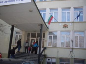 От името на Общинската структура на ПП ГЕРБ – гр. Девин