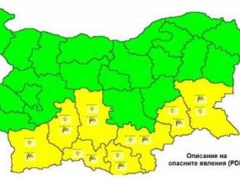 Жълт код за опасно време в Смолян и още 7 области