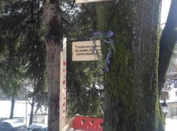 "Люлка на влюбените"  се залюля в Момчиловци