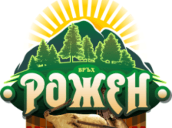 "Рожен" 2015г.  ПРОГРАМА