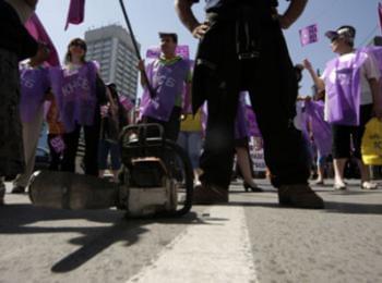 15 000 на протест срещу пенсионната реформа