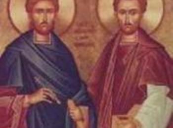 Почитаме Св. Безсребреници Козма и Дамян 