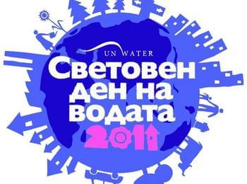 Ученици от Смолян ще творят есета за водата