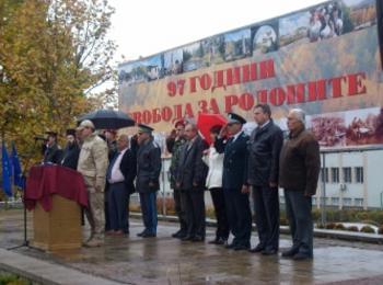 Смолян посрещна официално своите ръйнджъри