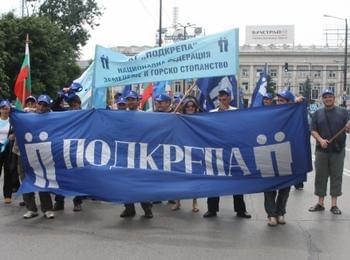 Становище на Синдикат "Образование" към КТ "Подкрепа" относно проекта за училищен закон
