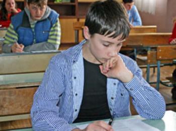 Есенна ваканция за учениците от днес