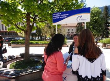 Организират приемна и интерактивно проучване под надслов „Европа иска да ви чуе“
