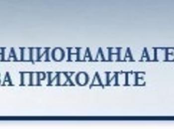 Над 100 сигнала от измамени от агенции за имоти постъпили в НАП за два месеца