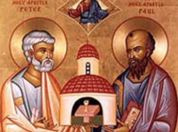   Днес е Петровден