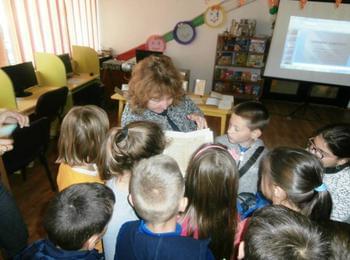 Урок по родолюбие в библиотеката 