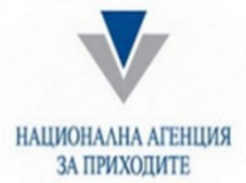 Декларациите за доходите на гражданите с баркод - вече в интернет