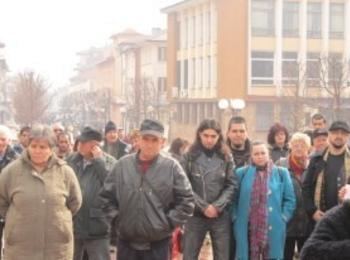 Рехав протест в Смолян