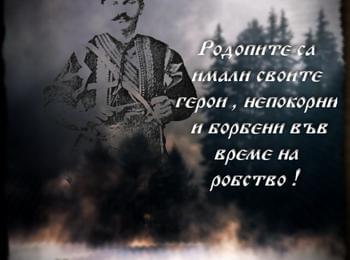  Пушката на Капитан Петко войвода ще води шествието за 3 март в Смолян