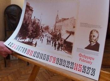 Ден на... какво ли не