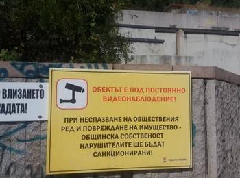 Монтират нови камери за видеонаблюдение в Смолян