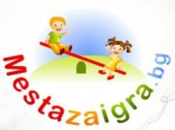 Кампания за детски площадки