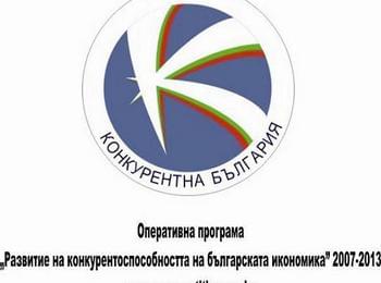 Канят бизнеса на Смолян на информационен ден
