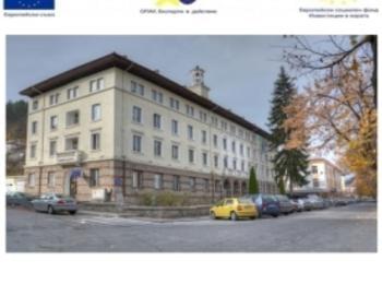 Община Мадан организира среща за разясняване на условията за саниране на жилищни сгради