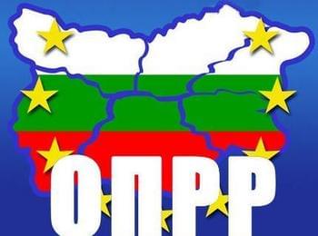 Пресконференция по проект ще се проведе в община Смолян