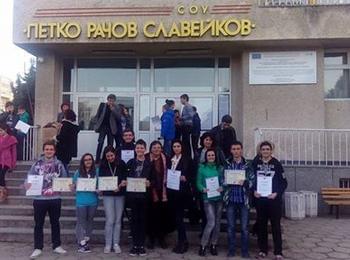 Ученици от райковската гимназия завоваха пет медала на математически турнир в Кърджали