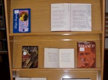 Представят витрина по повод 195-годишнината от рождението на великия френски поет Шарл Бодлер