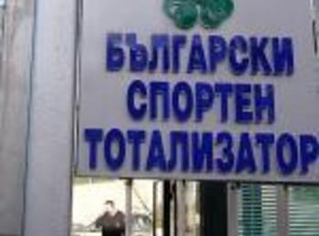 Джакпотът оцеля, в четвъртък ще е 3 900 000 лв.
