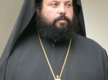 Поздравление от Архимандрит Висарион 