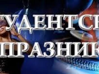 ПРАКТИЧЕСКИ ПРЕПОРЪКИ  за безопасно движение по време на студентския празник 