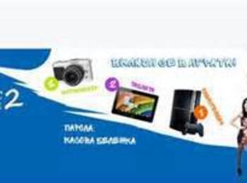4-ма данъчни лектори влизат в 5 училища в Смолян и Девин