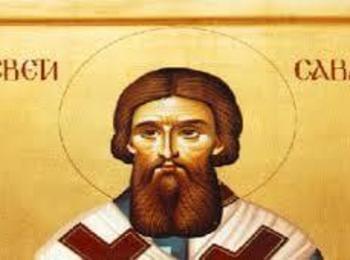  Днес почитаме св. Сава
